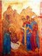 Middle East / Russia: Job with a halo in a fresco on the southwest wall of the Kremlin cathedral, 1547-1551. Photo by Blagoveshenskiy (CC BY-SA 3.0 License)
